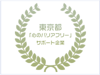 ＴＥＡＭ　ＢＥＹＯＮＤ