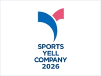 スポーツエールカンパニー2026