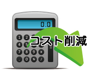 スポーツ施設の運営・管理